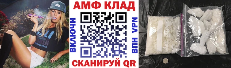 АМФ 97% Солигалич