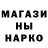 Канабис AK-47 Narain Rajah