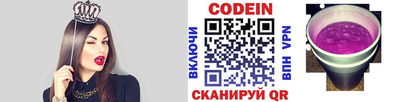 магазин  наркотиков  Солигалич  Кодеиновый сироп Lean напиток Lean (лин) 
