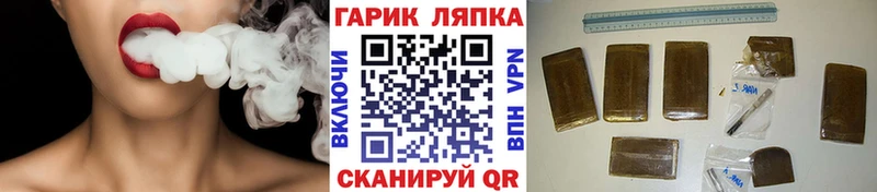 купить наркоту  Солигалич  KRAKEN сайт  ГАШ Ice-O-Lator 