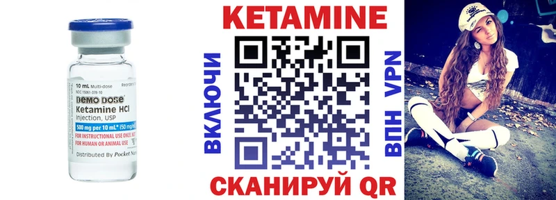 КЕТАМИН VHQ  Солигалич 