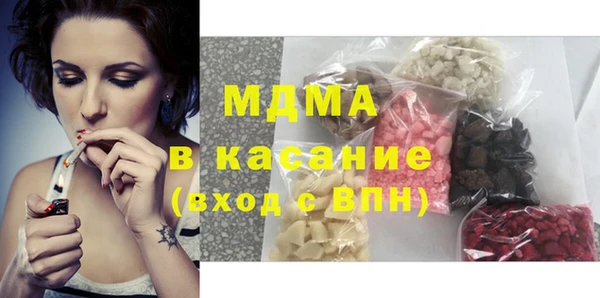 стаф Новозыбков
