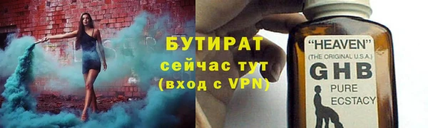 jwh Армянск
