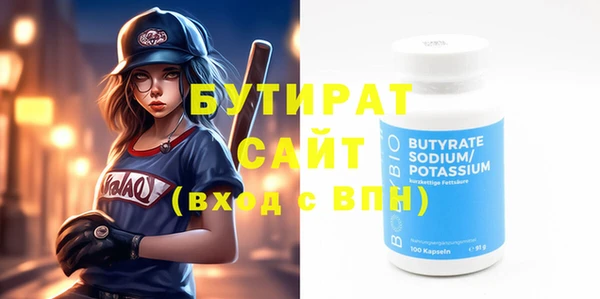герыч Аркадак