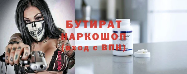 ПСИЛОЦИБИНОВЫЕ ГРИБЫ Новокубанск