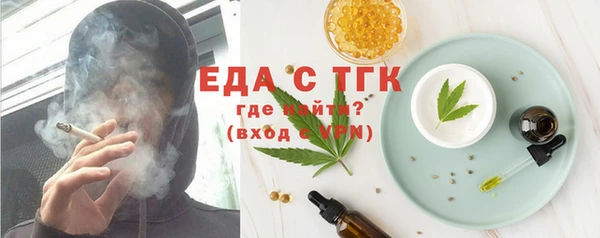 spice Арсеньев