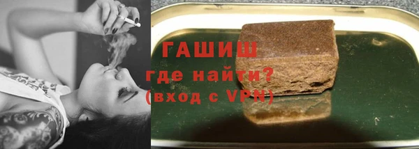 jwh Армянск