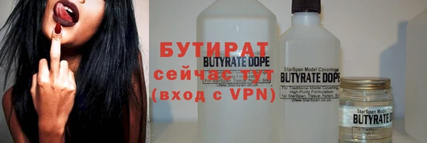spice Арсеньев