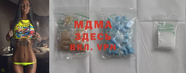 герыч Аркадак