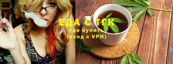 jwh Армянск