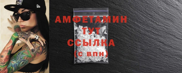 spice Арсеньев