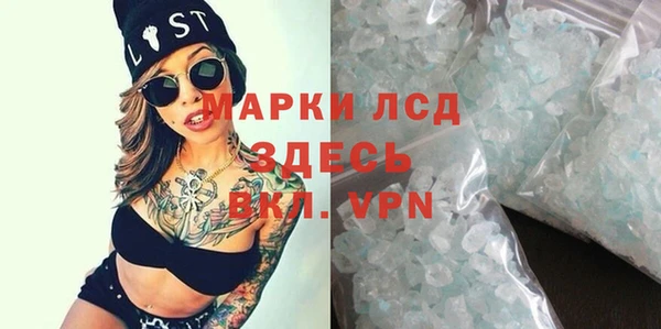spice Арсеньев