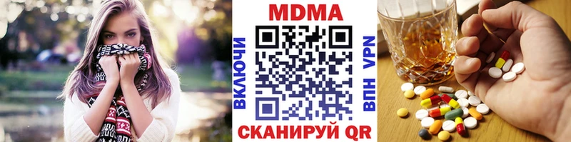 MDMA crystal  блэк спрут как войти  Солигалич 