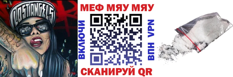 МЕФ VHQ  Солигалич 