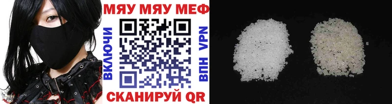 Мефедрон мука Солигалич
