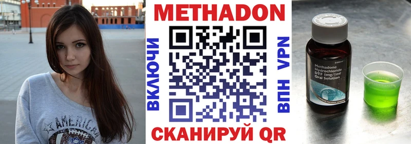 хочу наркоту  Солигалич  Метадон VHQ 