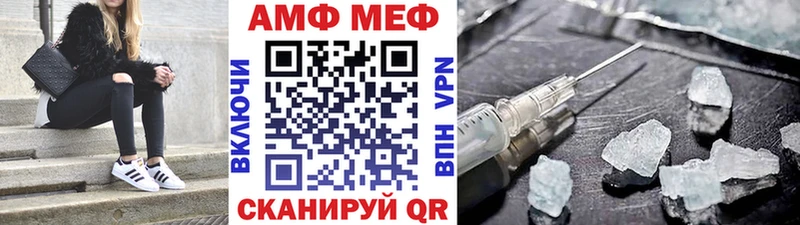 МЕТАМФЕТАМИН мет  Солигалич 