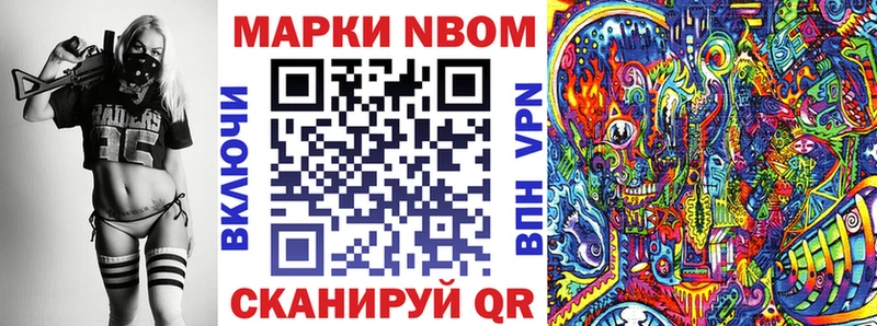 Наркотические марки 1,5мг OMG ONION Солигалич