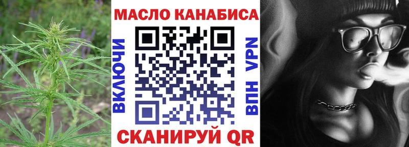 Дистиллят ТГК вейп  купить закладку  Солигалич 